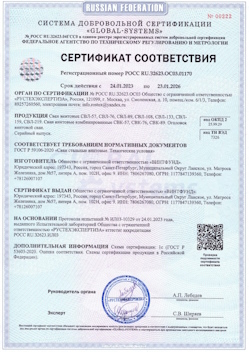 2022.08.07 Южноуральск - Конструкции строительные стальные, сваи винтовые.